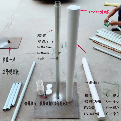 宁波沉降板施工案例